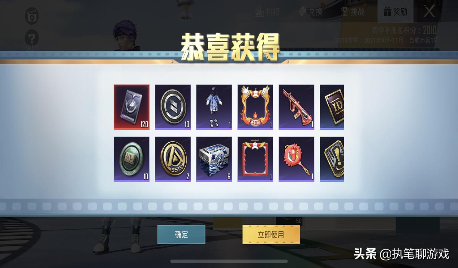 吃鸡ss15赛季特训服,吃鸡ss15赛季手册淘汰效果