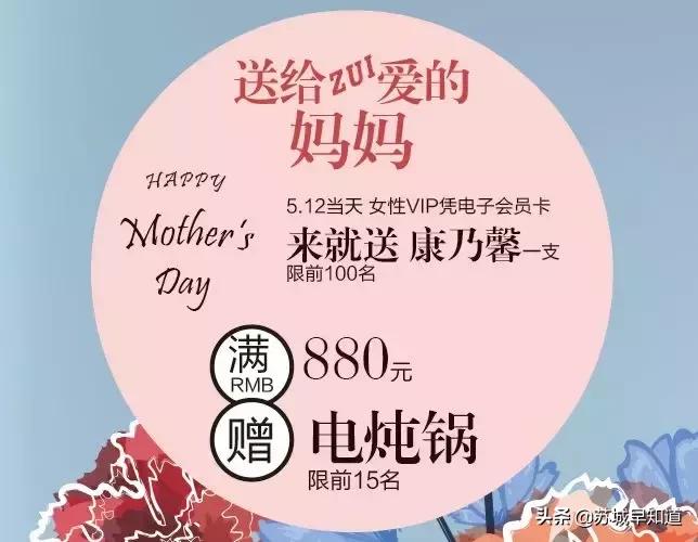 撩妈攻略：夏装上市，全场6折起？1000抵100再叠券券券！
