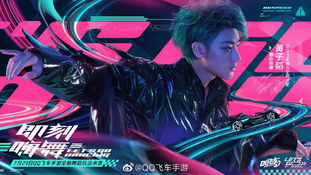 王一博还在代言饿了么吗,王一博饿了么代言完整版