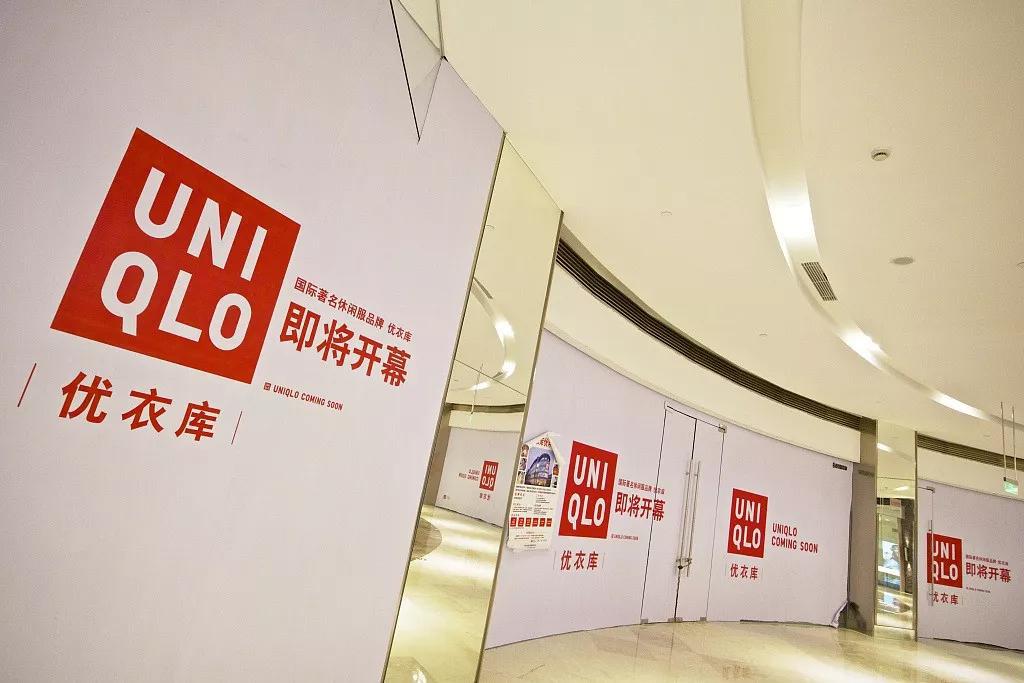 优衣库一年中国销售额,优衣库的五大经营哲学