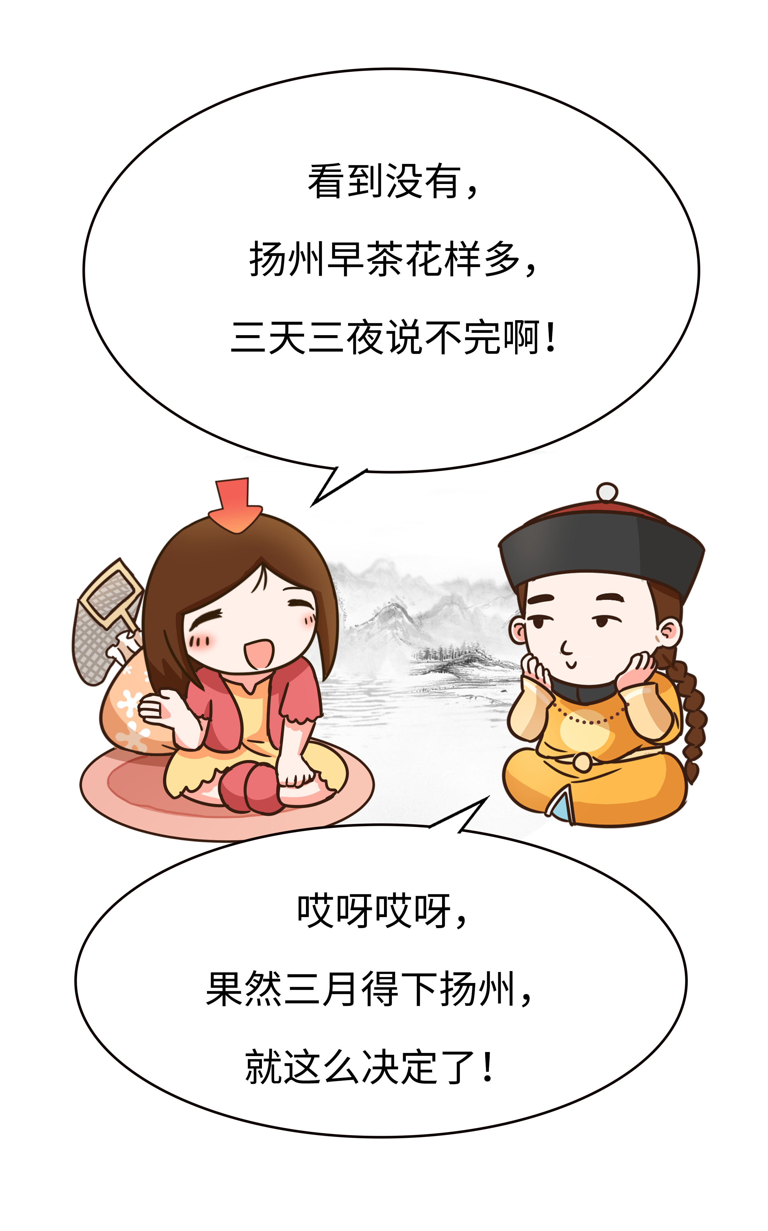 好不容易逃过广东早茶的诱惑，却在扬州早茶中胖成球（菲李漫画）
