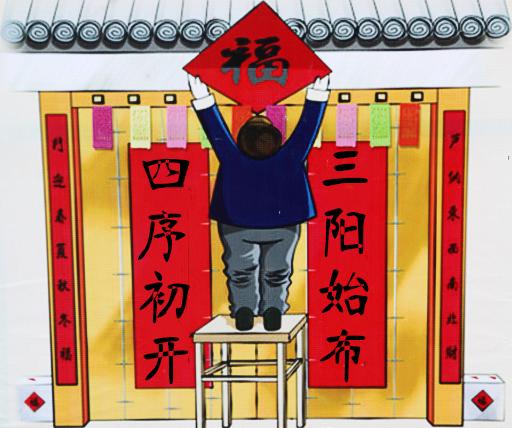 被世界纪录协会承认最早的对联,有史以来最早的对联