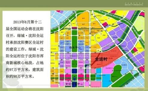 地价暴涨数倍后续,地价再创新高