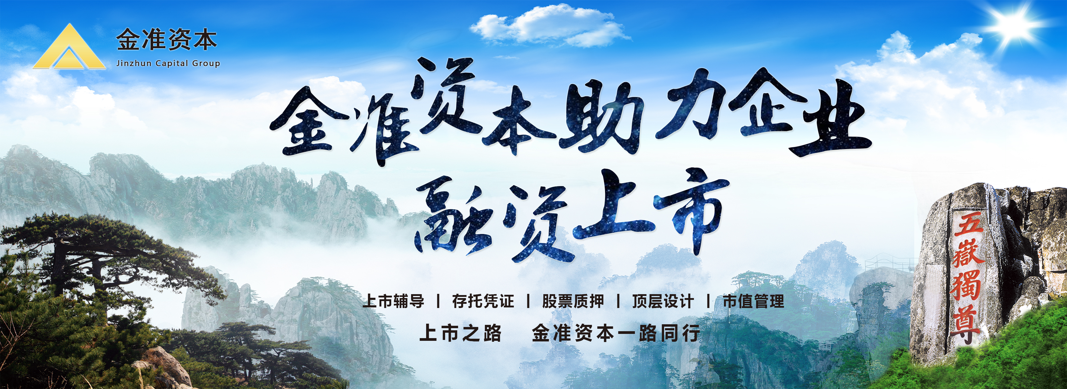 金准资本,金准资本最新消息