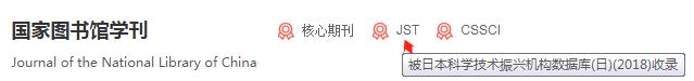 cssci期刊和sci是一个级别吗,北核和cssci期刊区别
