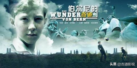 亚洲杯纪录片完整版,亚洲杯纪录片