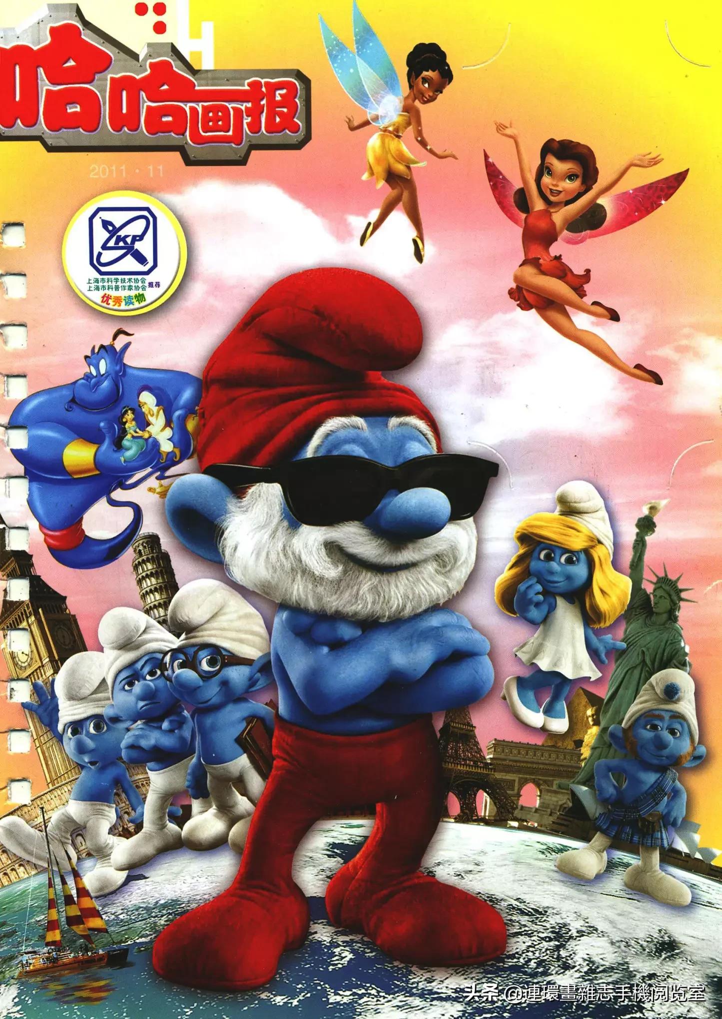 少儿画报,免费儿童画报大全