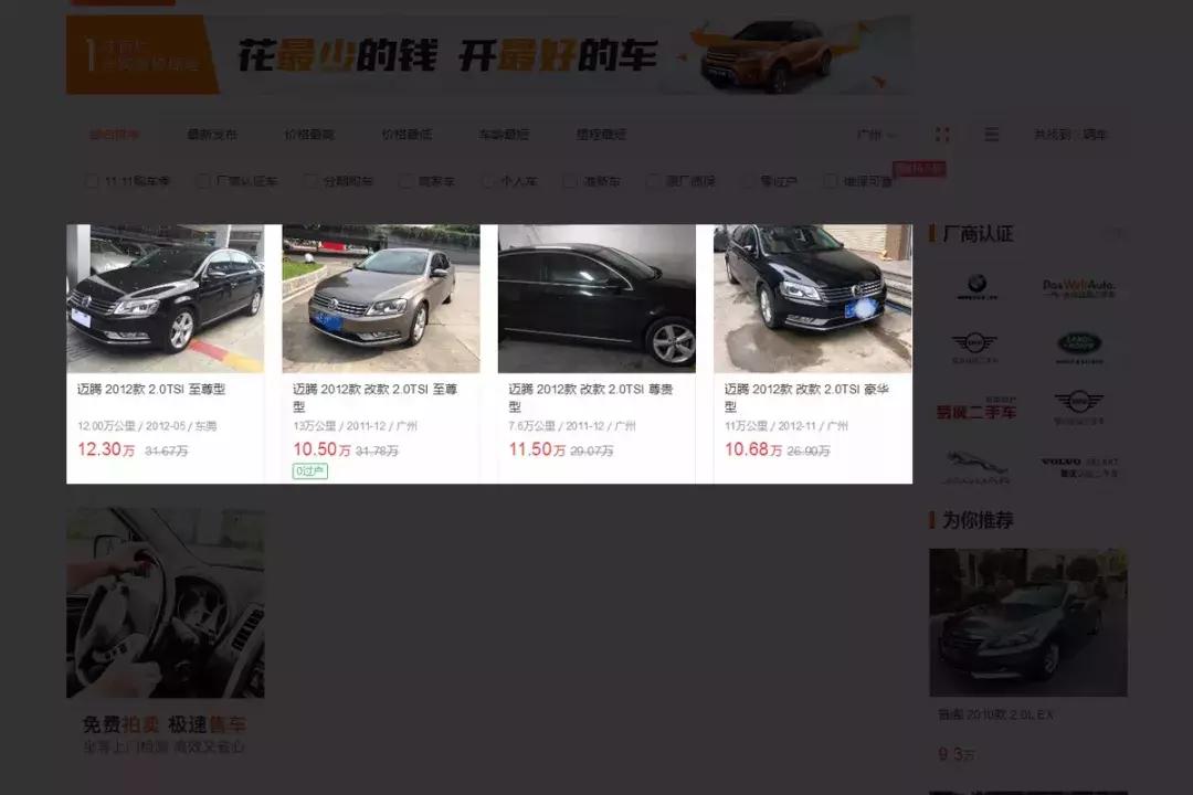 双擎最省油的是哪款,凯美瑞双擎混动省油省心