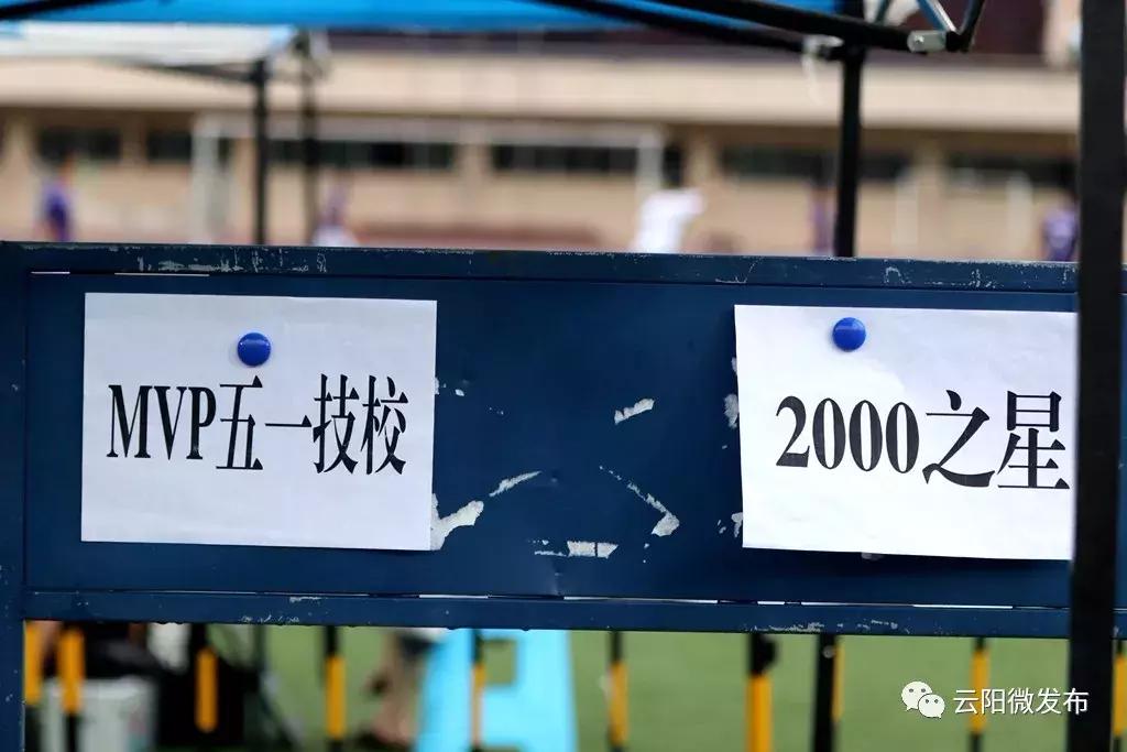 云阳球赛,云阳杯比赛视频