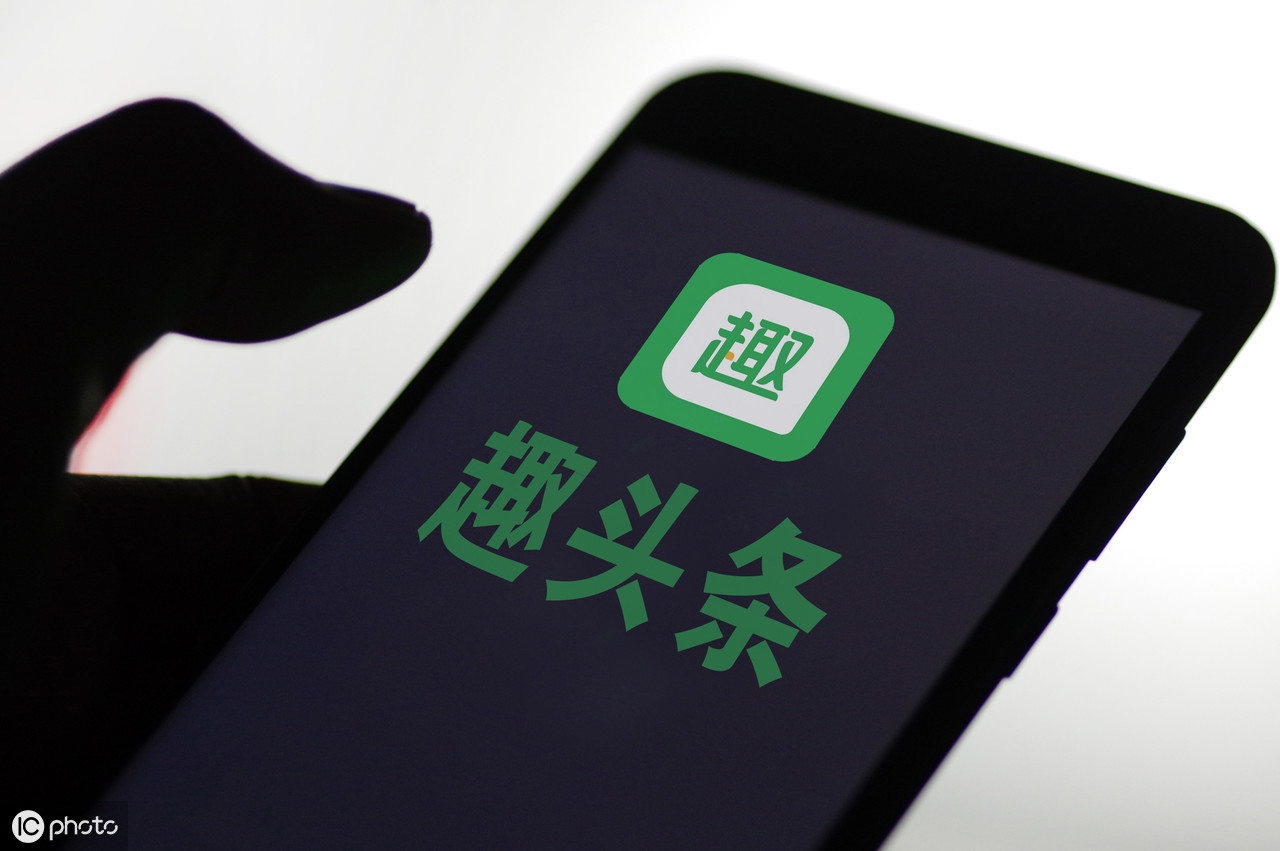 收入高的自媒体平台,各个自媒体平台收入排行