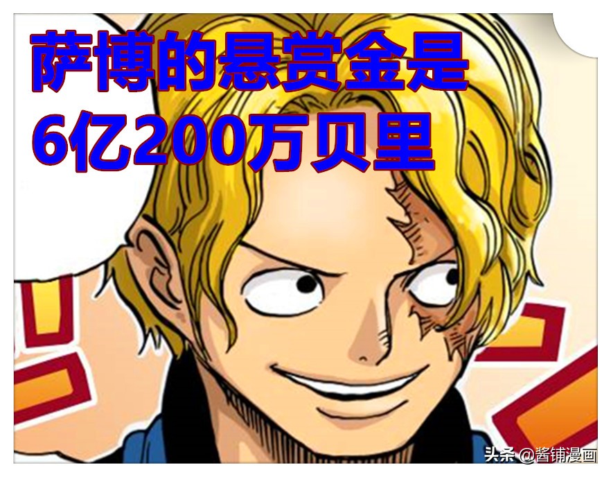 海贼王尾田曝光龙的能力,海贼王路飞最新悬赏金情报