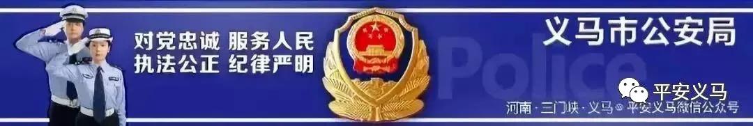 公安局岁末年初部署推进会,公安局战役工作部署会议