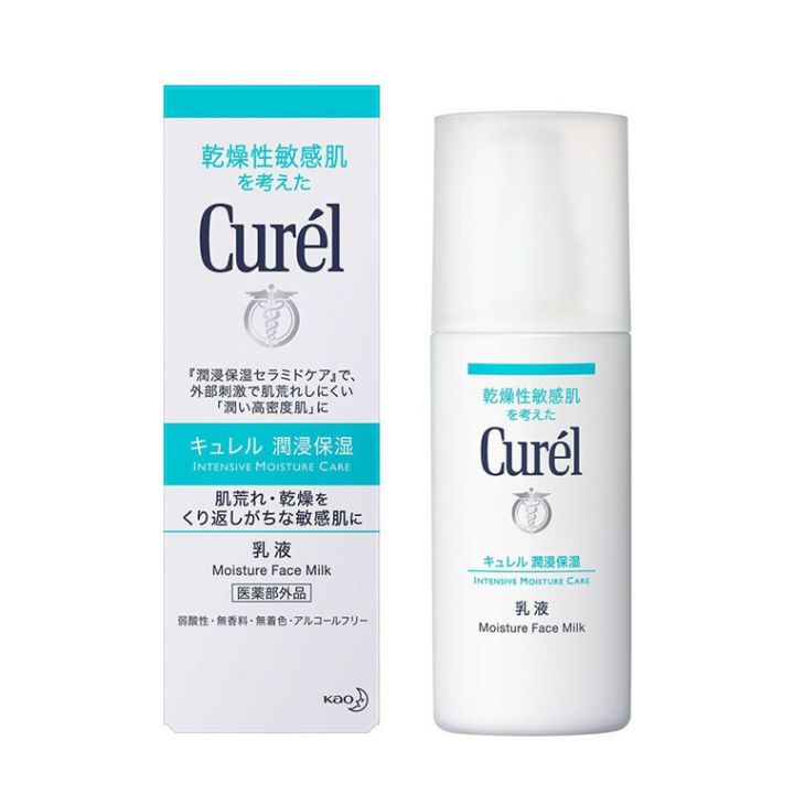 保湿乳液面部推荐,什么面部乳液好用