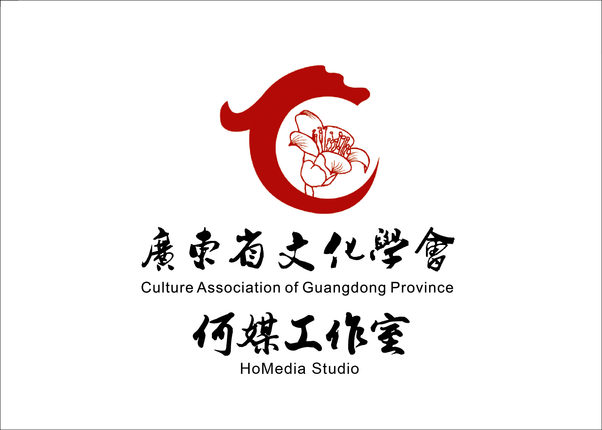 我的越秀山故事征文选登,我的故事主题征文