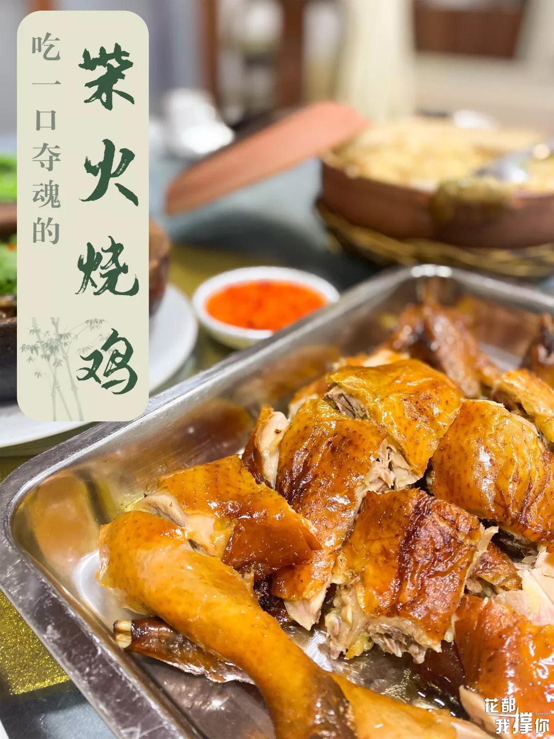 天寒地冻去哪里好玩,芙蓉嶂风景区美食