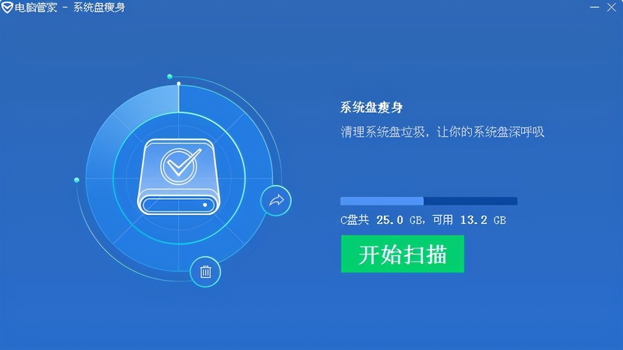 itunes恢复文件c盘空间不足,windows11c盘空间不足