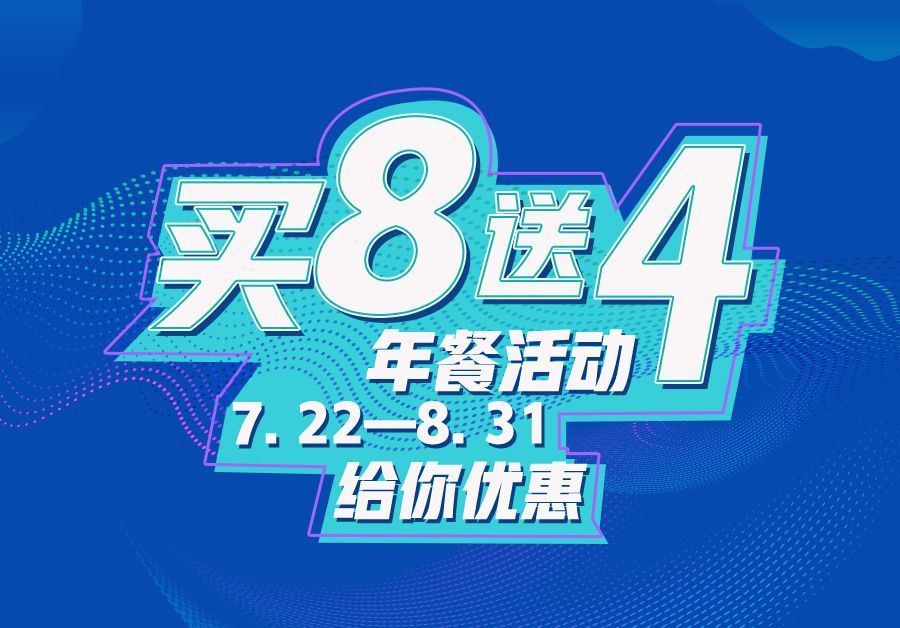 订单发出后30天要删除用户信息？索好评，改差评的路子更难了？