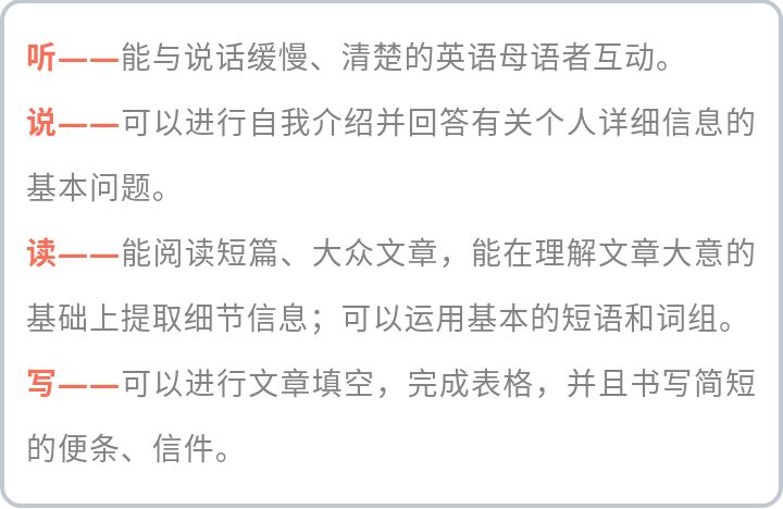 剑桥英语必须要学吗,深度解读剑桥英语考试