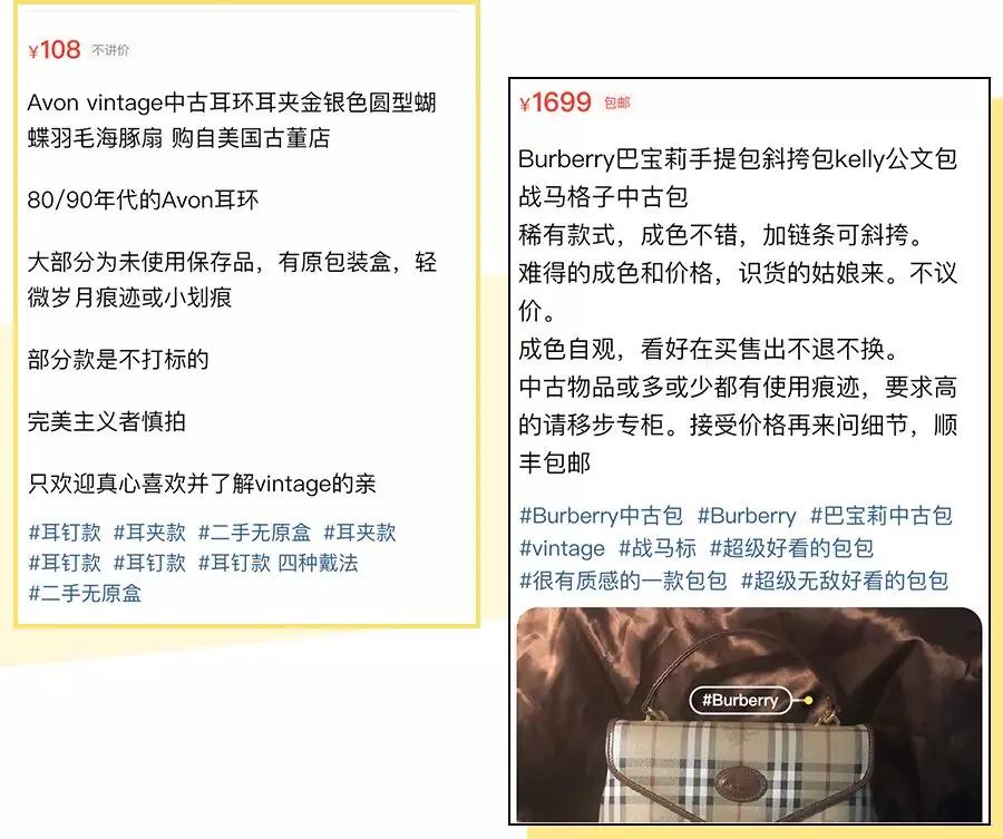 用闲鱼买东西不会被坑,用闲鱼的大部分是什么人