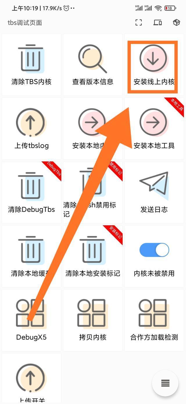 哈霸浏览器,一个神奇的盒子软件