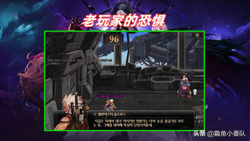 dnf吞金币,盘点dnf那些年我们打过的远古图