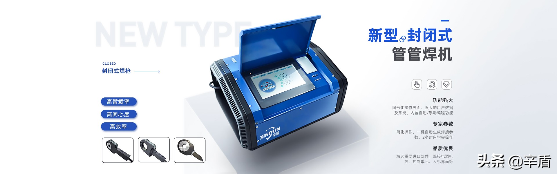 卫工焊机好用吗,药芯自保焊机好用么