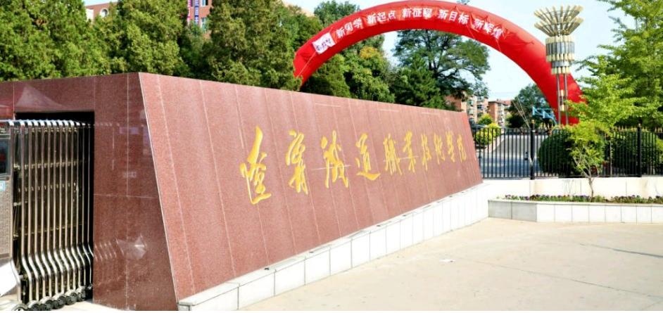 辽宁不错的专科,辽宁省公办二本专科