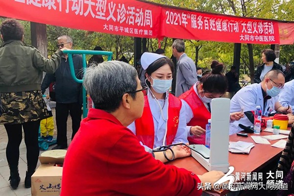 临汾市中医医院义诊下乡暖人心,义诊暖心在行动