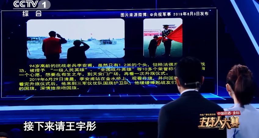 撒贝宁玩得最认真的一次,撒贝宁接梗合集