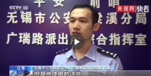 闲鱼订酒店打五折？女子落入“代订酒店”*局骗**：房没订，钱没了