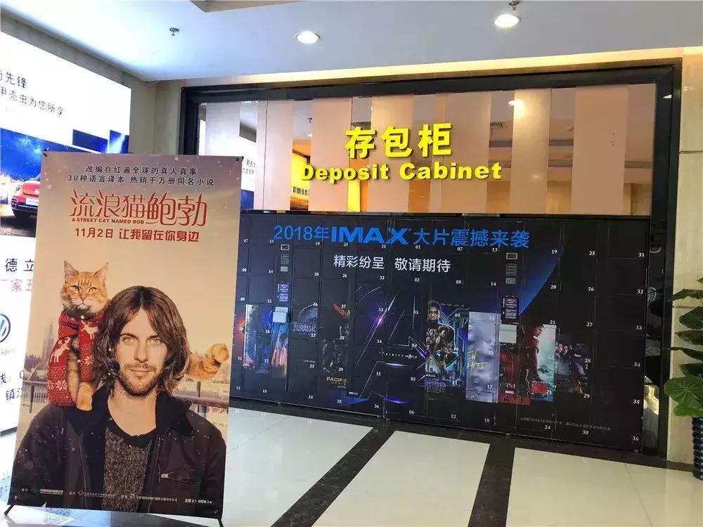 镇江九州森美国际影城,中国各大影城排行