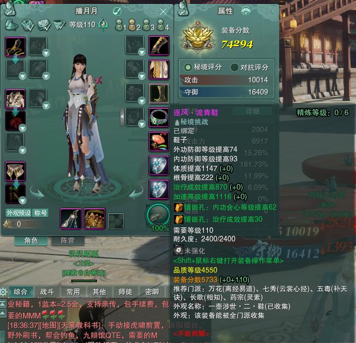 剑网三药宗pve手法,剑网3药宗新手攻略