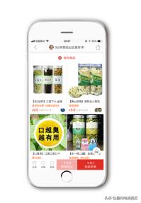 拼多多偏远地区包邮获取流量,拼多多不烧车怎么获取流量