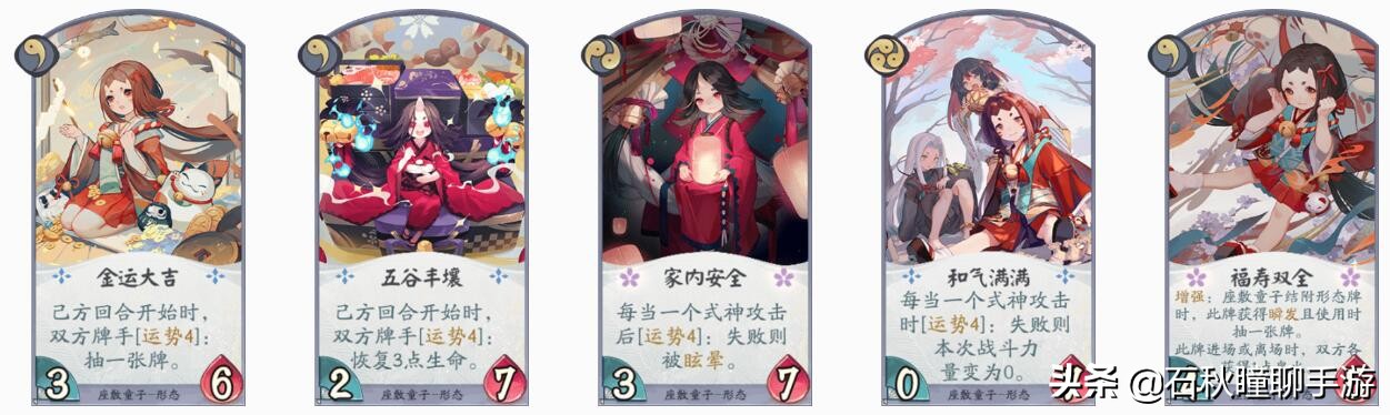 先觉醒萤草还是座敷童子,阴阳师座敷童子御魂搭配最全攻略