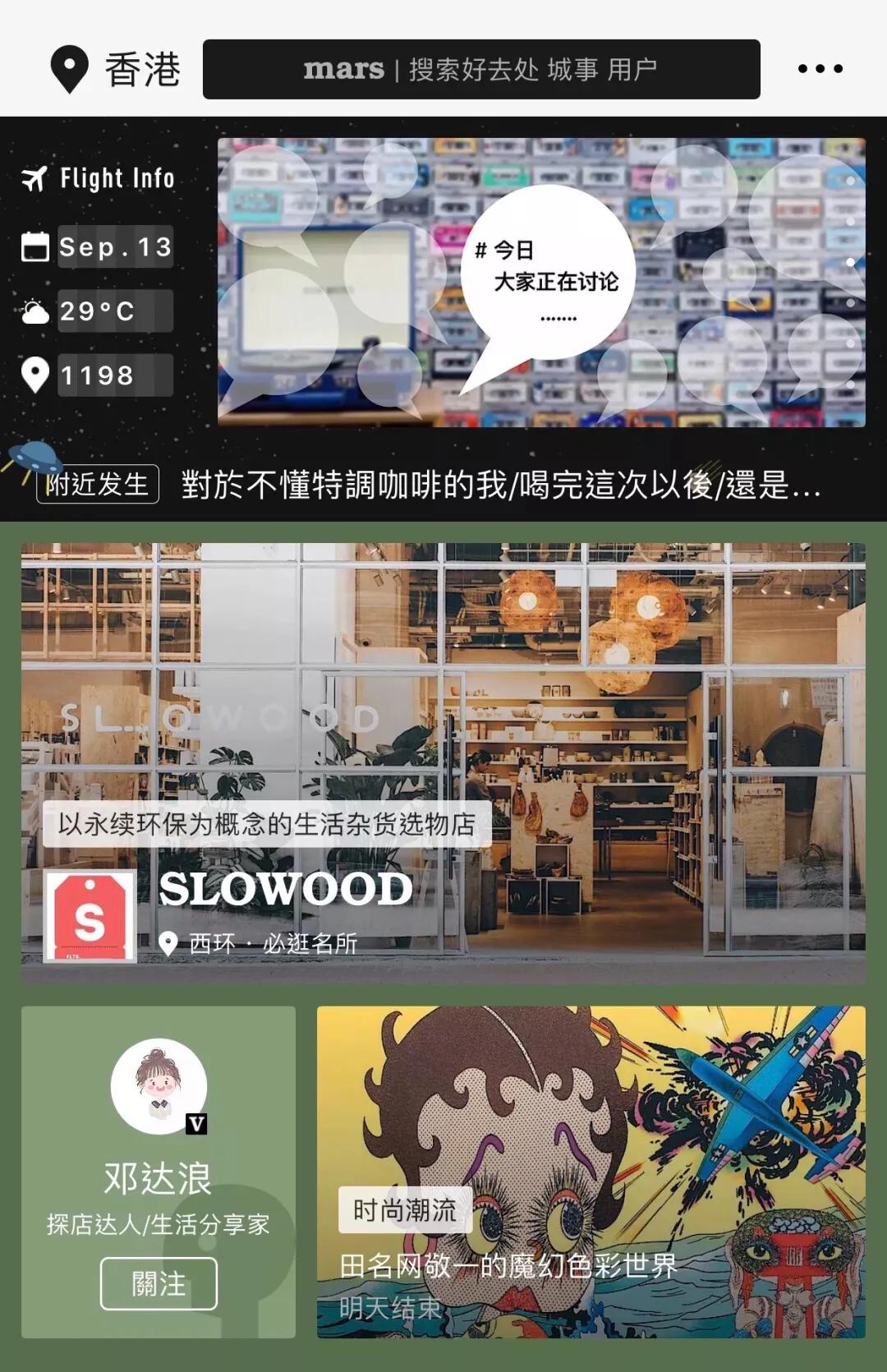 香港必用的5个app,香港好用的app软件