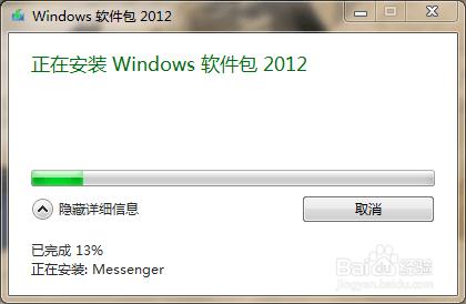 邮箱添加账户怎么添加,win7设置默认邮箱