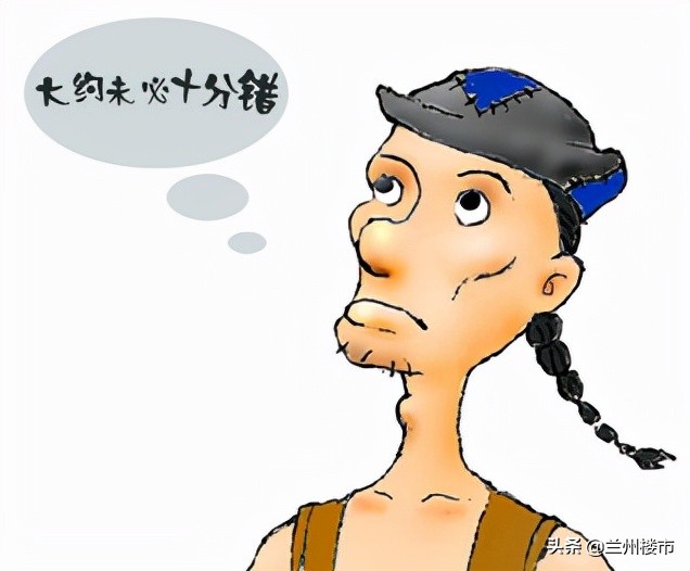 某大会不会烂尾,普通人该怎么办