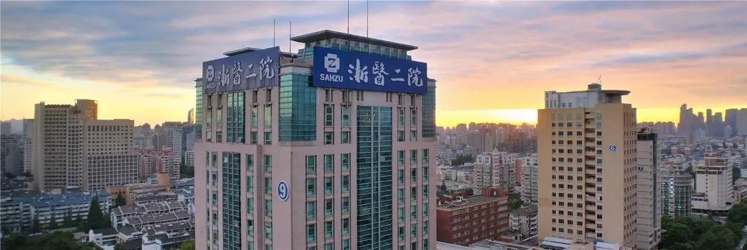 浙大二院柯桥选址,浙大二院柯桥院区建在哪里