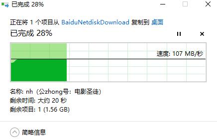 领势VelopMX5300网件OrbiRBR850上手体验：Wifi6真的6