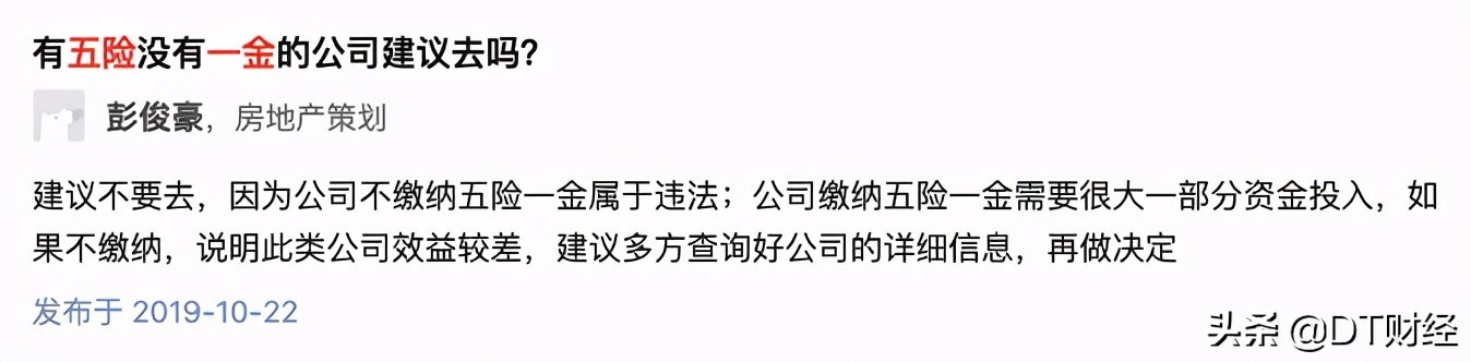 哪个姓氏的老板最多,中国十大老板排名