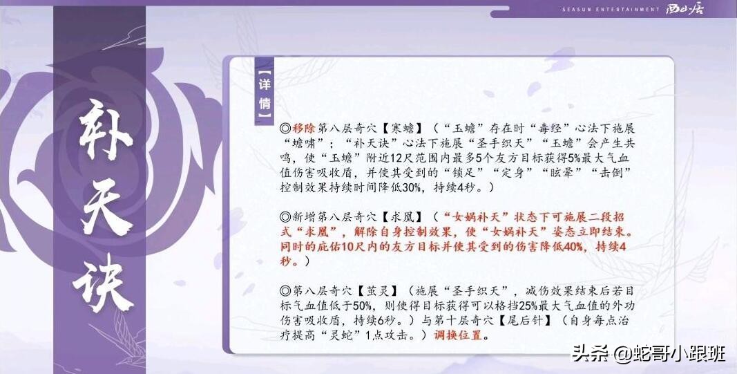 剑网3无界pve和pvp有什么区别,剑网3pvp和pve是一套装备吗