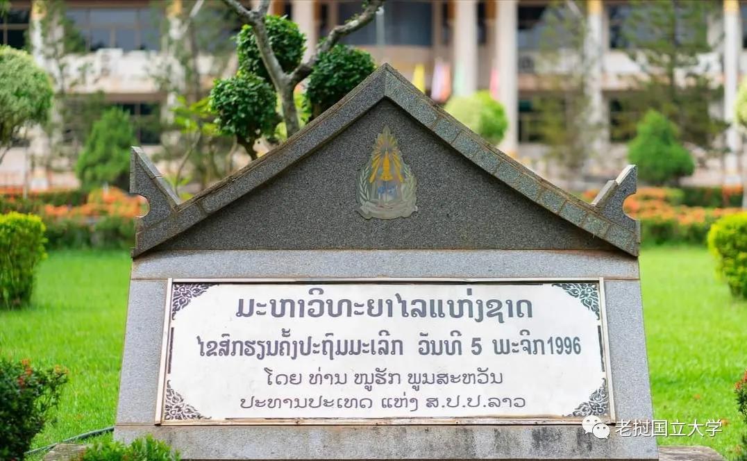 疫情下的老挝,疫情下的校园生活是咋样的