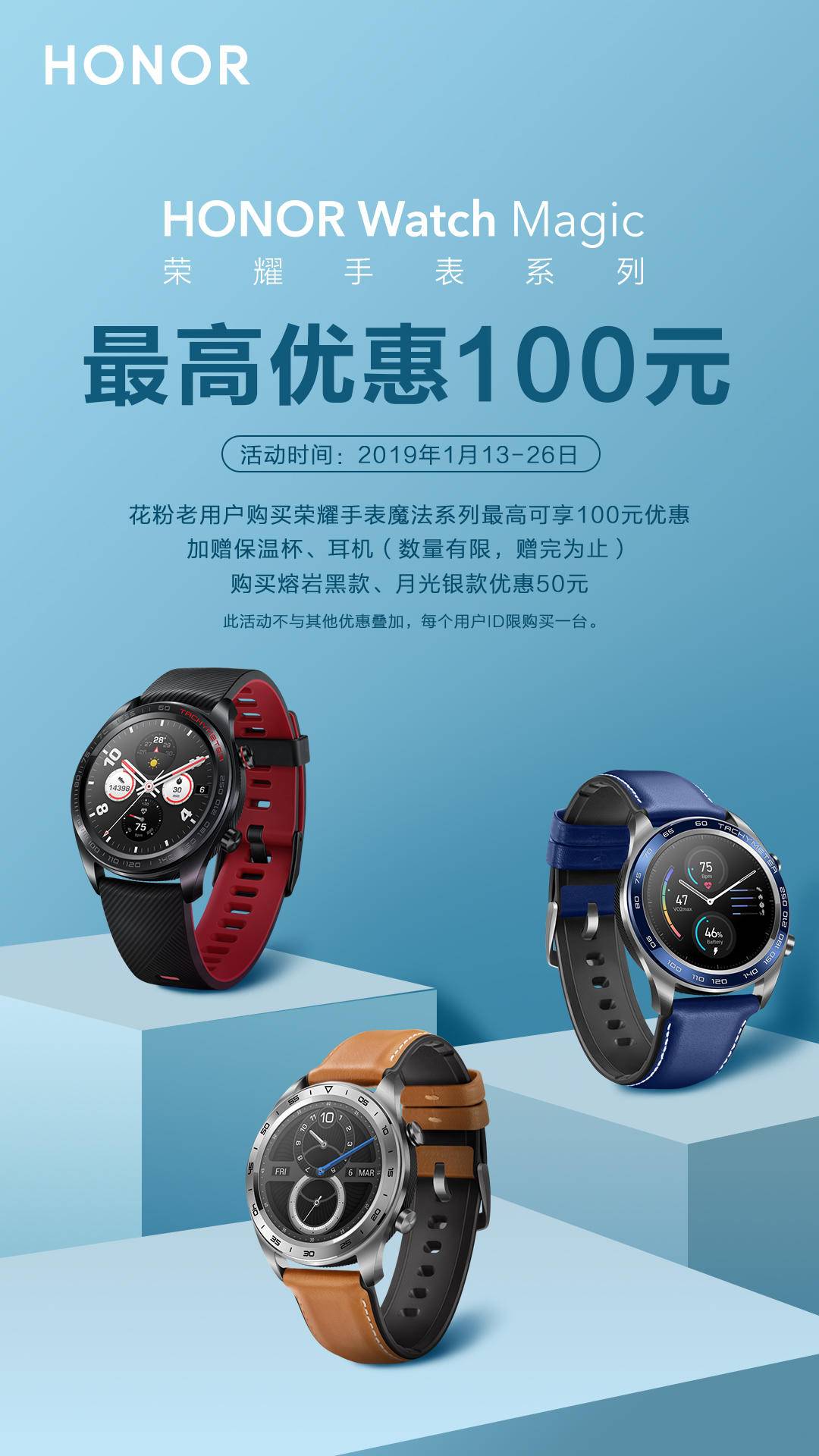 专属现代女性的梦幻智能腕表荣耀手表Dream系列正式发售