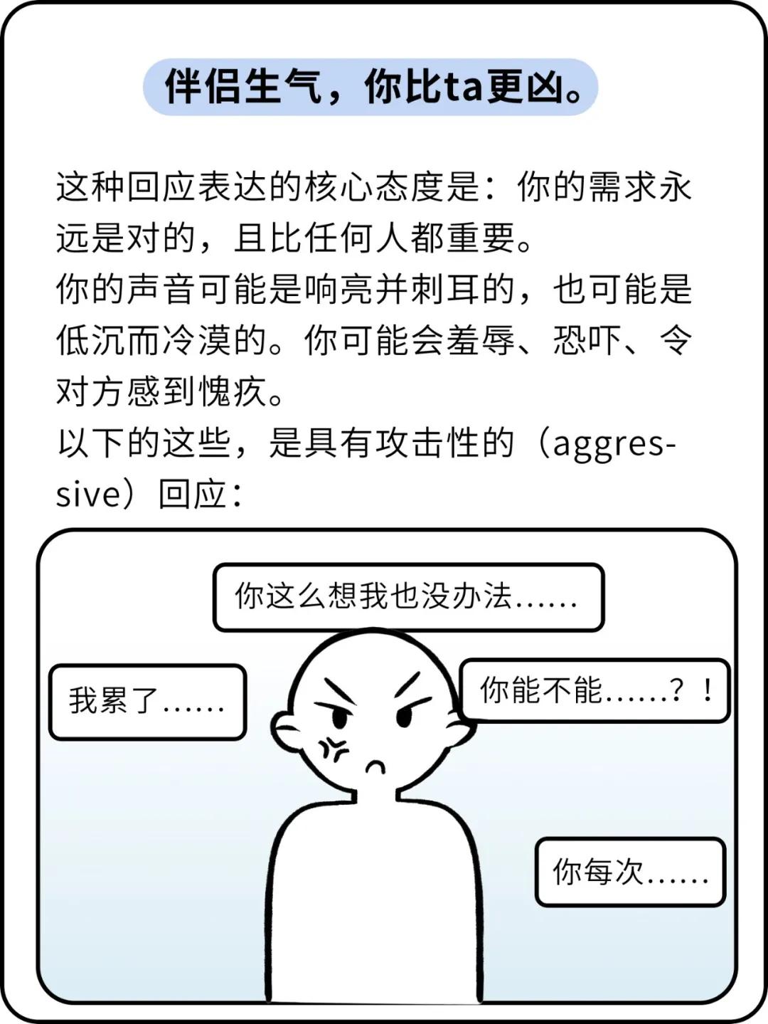 吵架后怎么哄都哄不好怎么办,男朋友吵架生气了该怎么哄