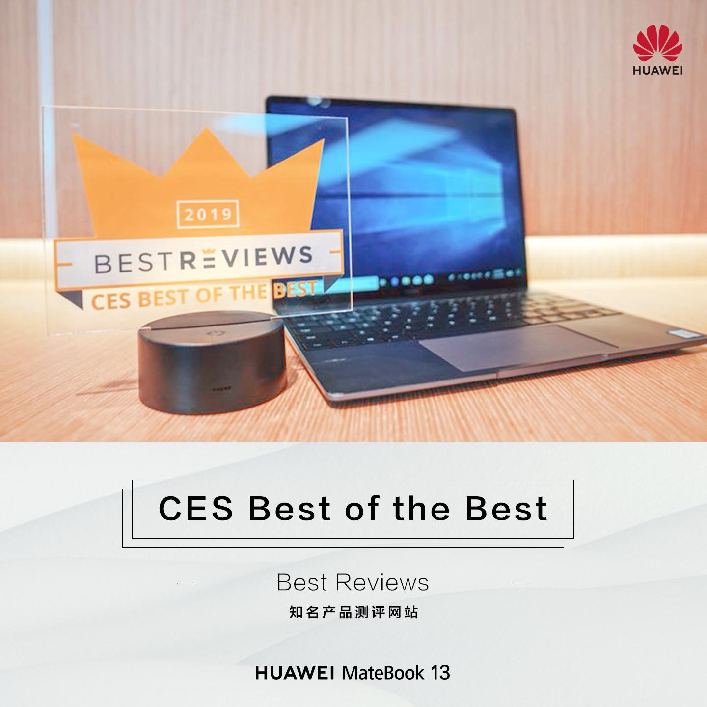 matebook13得分,华为matebook132021款跑分