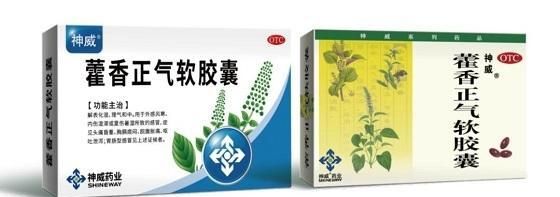 神威药业积极生产防疫药品，受央视《新闻联播》报道点赞