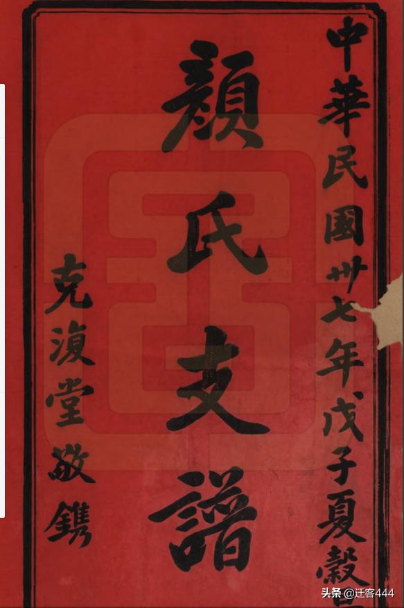 湖南宁乡颜氏,宁乡红叶石楠树