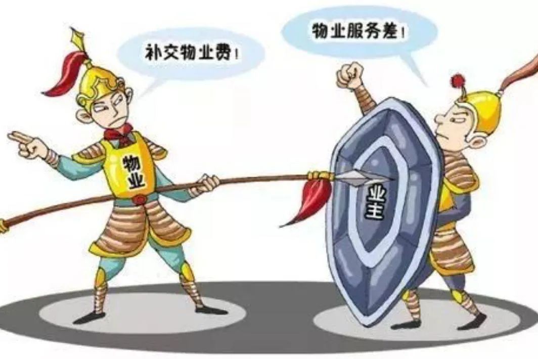 物业不作为起诉业主怎么应对,物业不作为业主如何维权