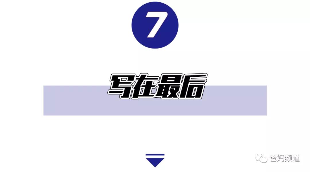 好玩又轻松的户外运动,让你又爱又恨的户外运动