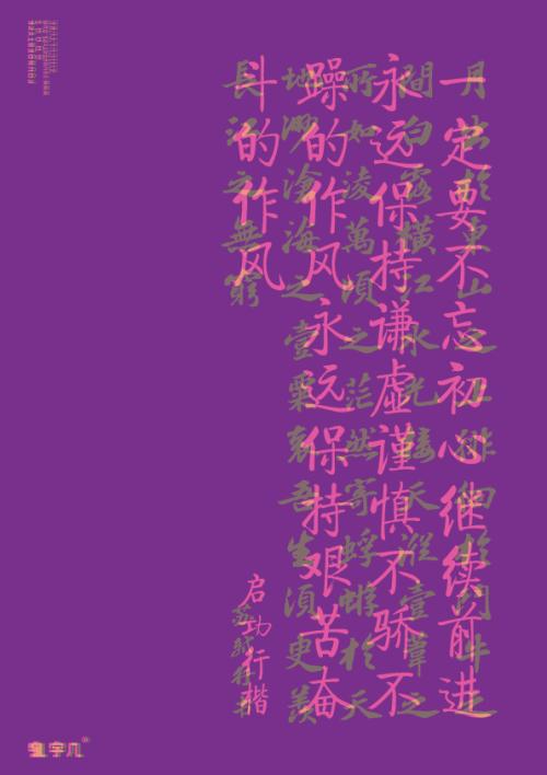 48小时限定脑洞狂欢节，就在北京751D·PARK，等你来玩